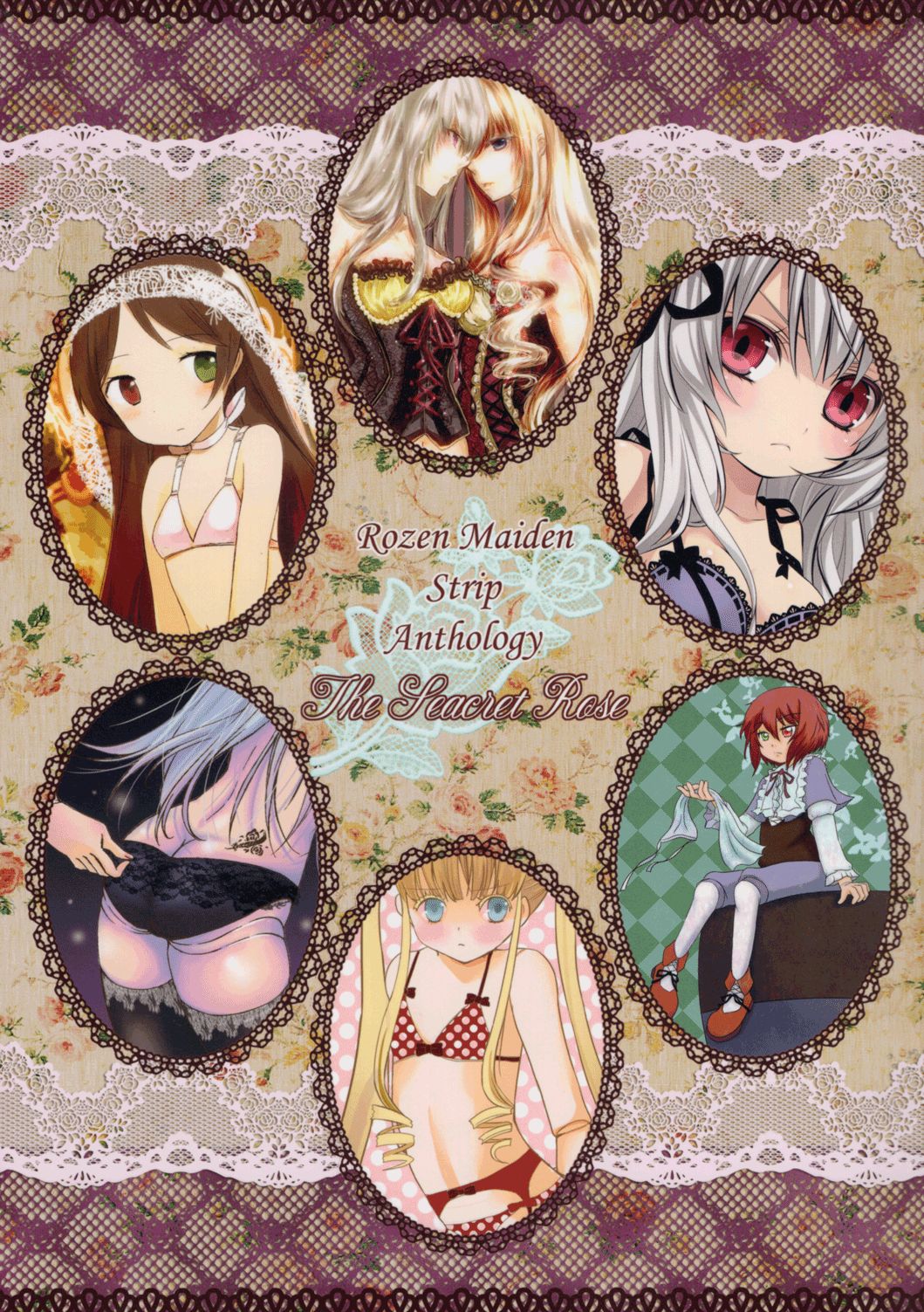 Rozen Maiden Strip Gallery "The Secret Rose" page 1 full