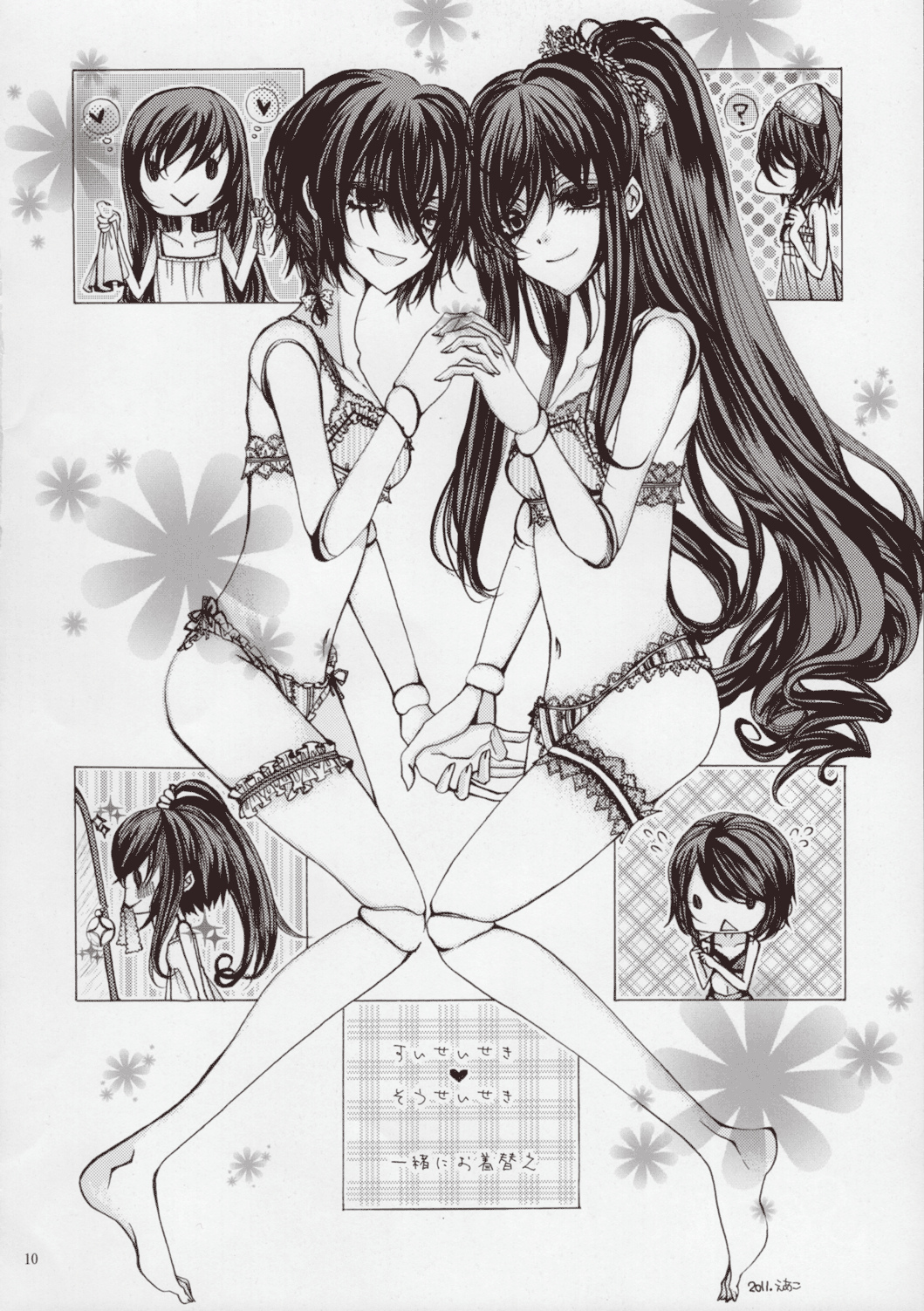 Rozen Maiden Strip Gallery "The Secret Rose" page 9 full