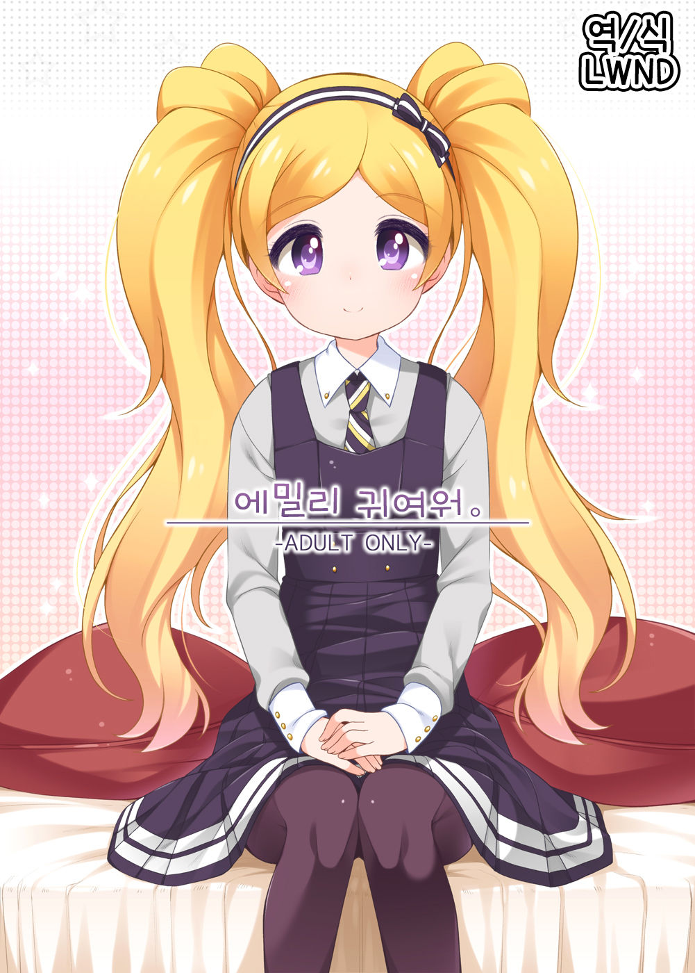 Emily Kawaii. page 1 full