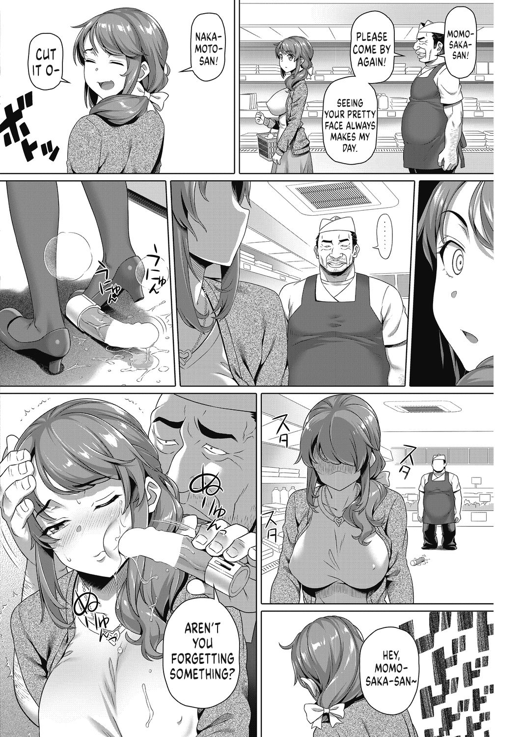 Warui Mushi page 4 full