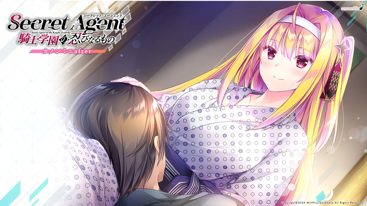 Secret Agent ミニゲーム3本パック page 4 full