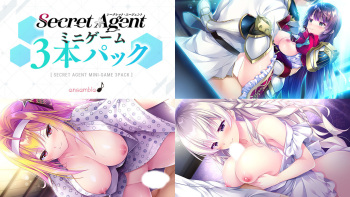 Secret Agent ミニゲーム3本パック cover