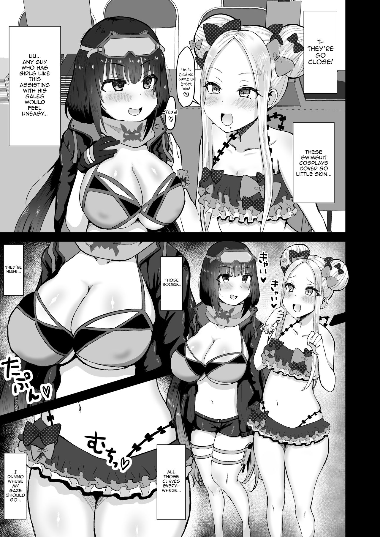 Ano~ Watashi-tachi Warui Cosplayer Janai yo | We're Not Bad Cosplayers, You Know page 4 full