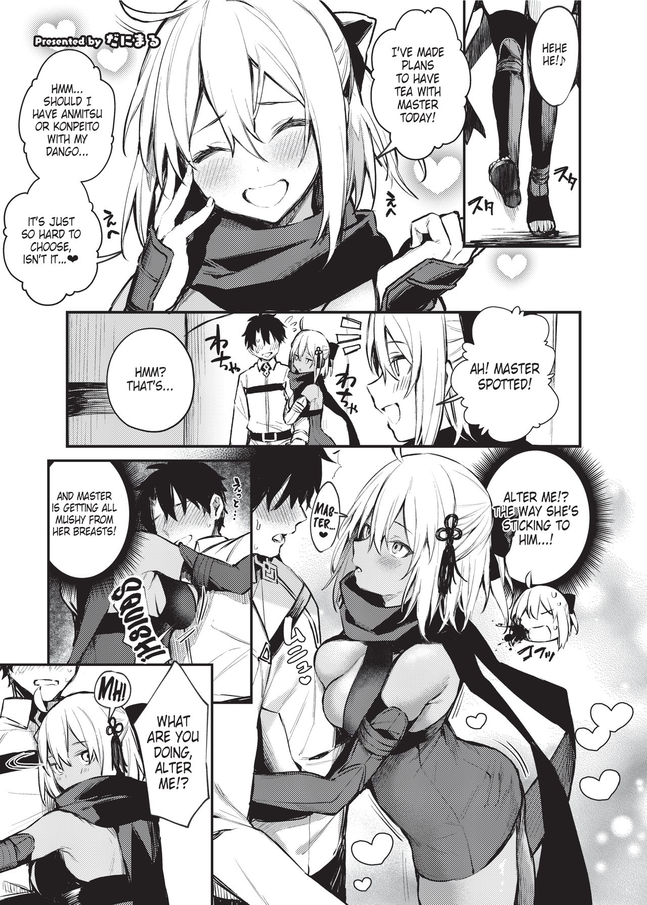 Nyuukyou Tokuiten Zuridea ~FGO Paizuri Goudou~ Okita Souji ~ page 1 full