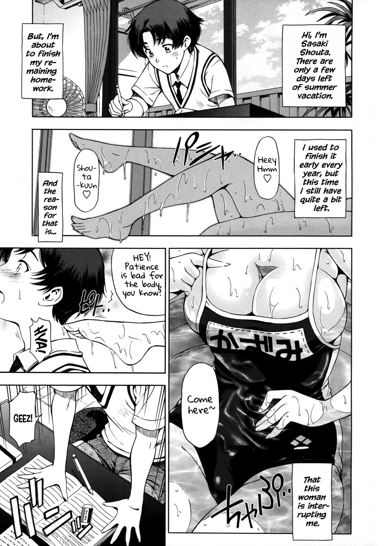 Kannou No Natsuyasumi | A Sensual Summer Vacation page 1 full