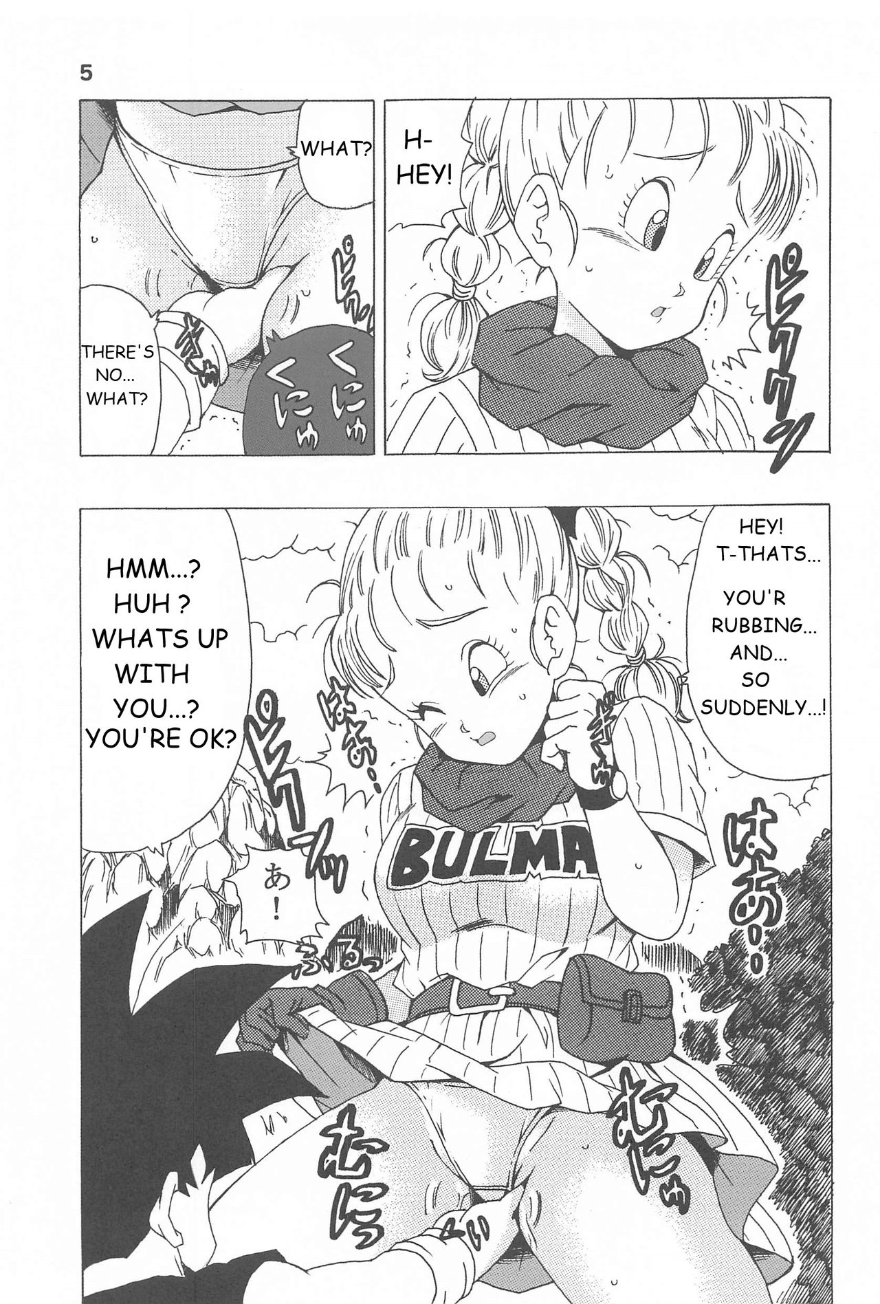 Bulma no Saikyou e no Michi page 5 full