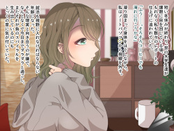 tajima kougyou koukou