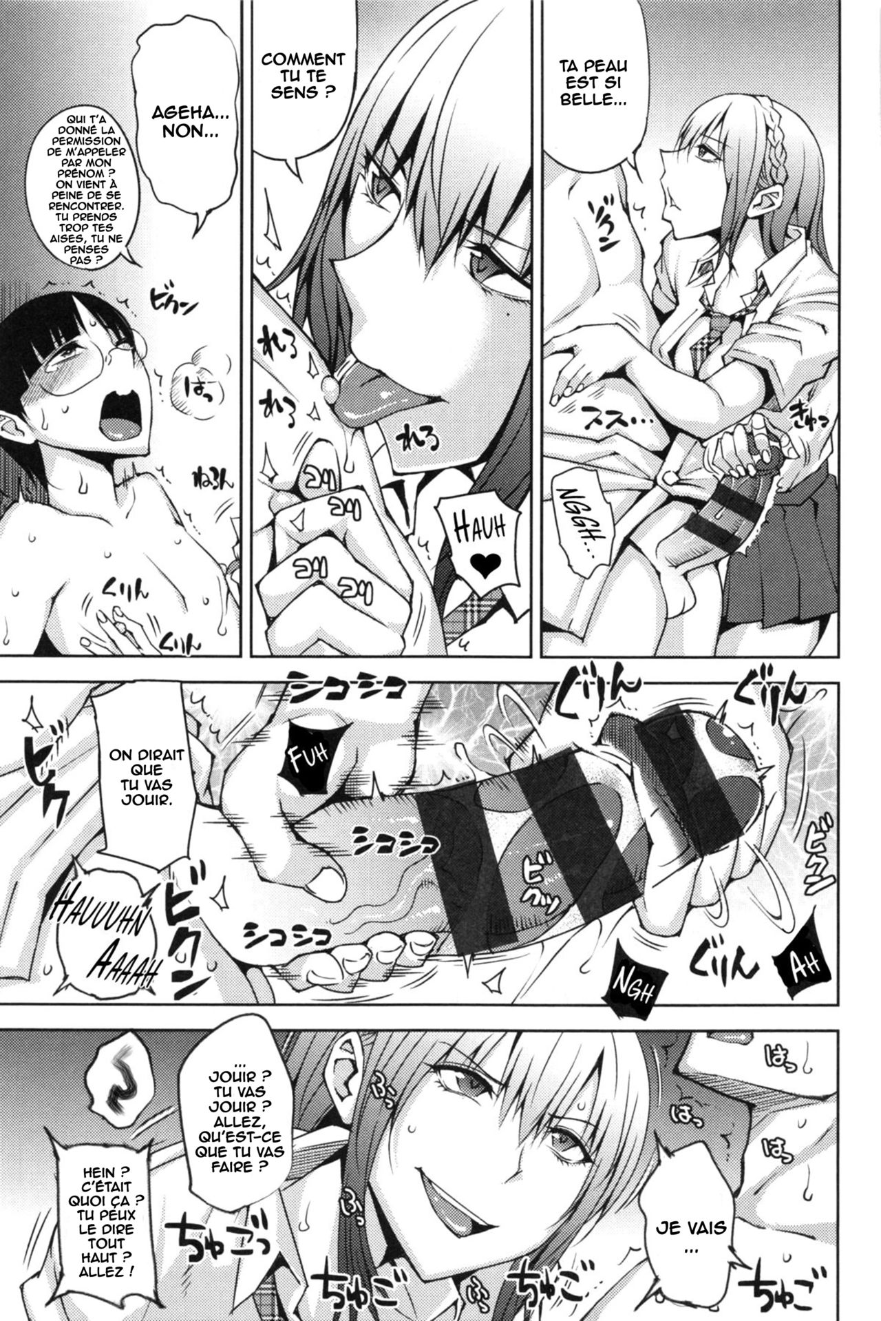 Pure Bitch &amp; Virgin Nerd page 3 full