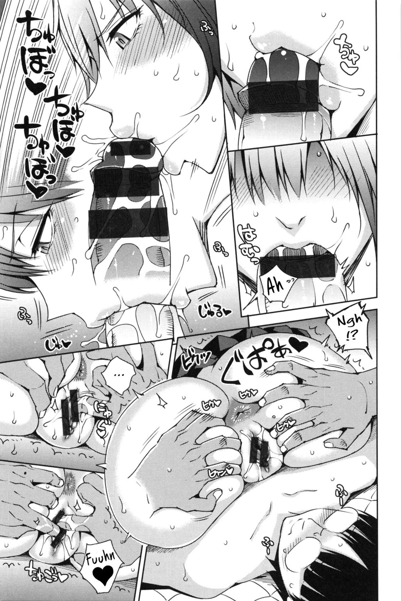 Pure Bitch &amp; Virgin Nerd page 7 full