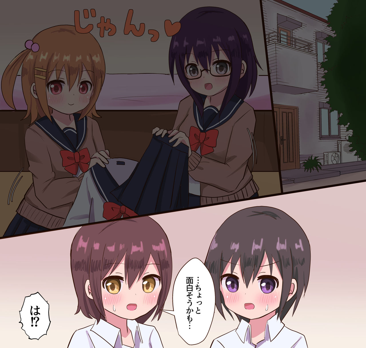 幼なじみ女子と女装男子のセックスライフ page 5 full