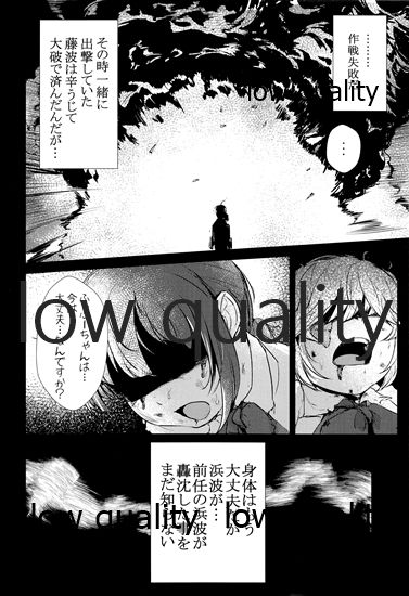 Scabiosa. page 5 full