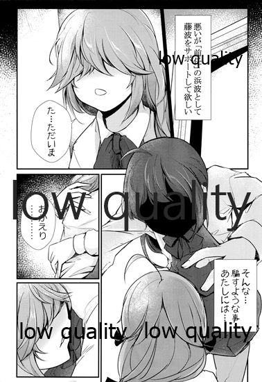 Scabiosa. page 6 full