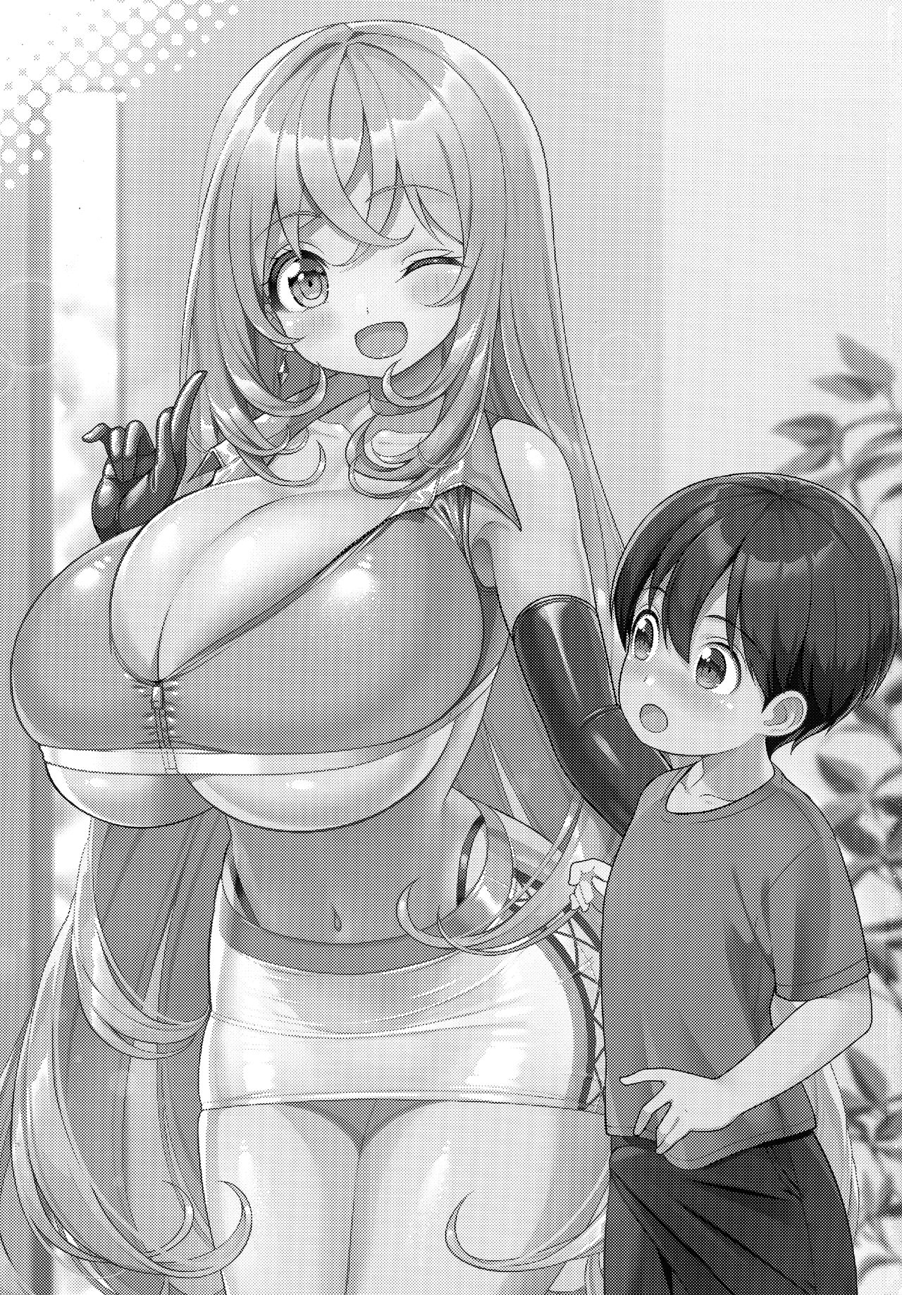 Yappari Onee-san ni Muchuu | I'm Crazy About Onee-chan page 2 full