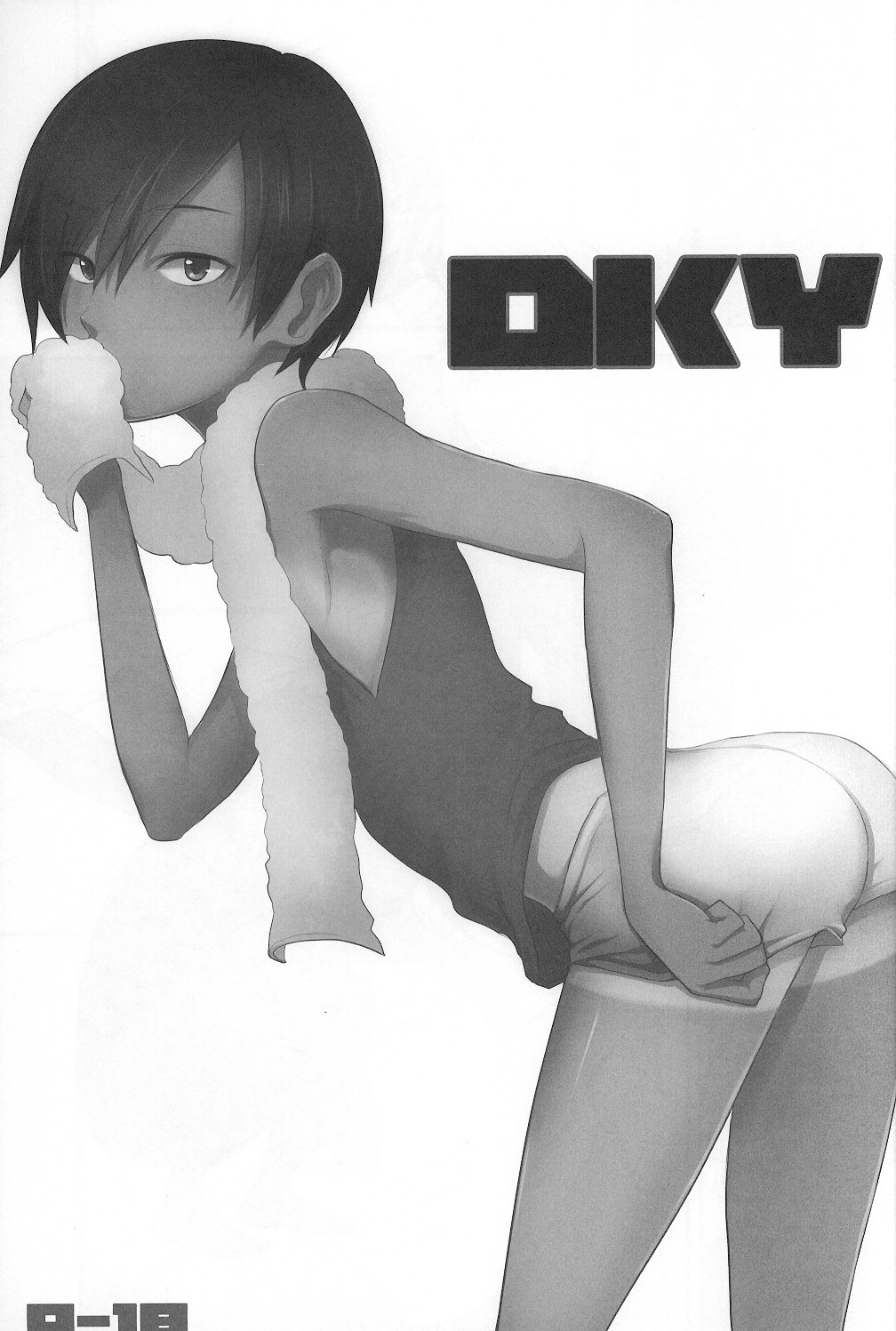 かずまとめ 池沢佳主馬本2010→2014総集編 page 4 full