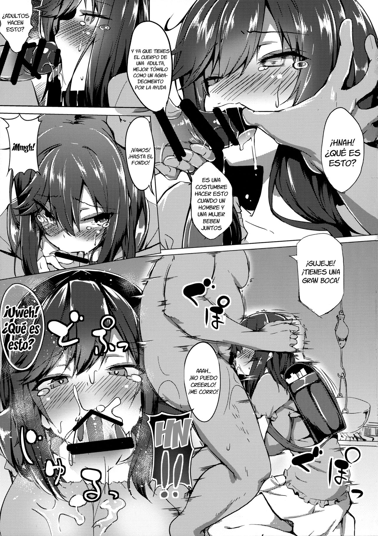 Hotarun Hajimete no Osake page 4 full