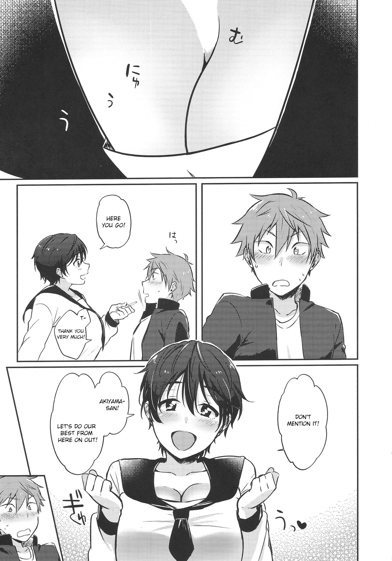 Hayato wa Shizuku de Shikoranai! page 8 full
