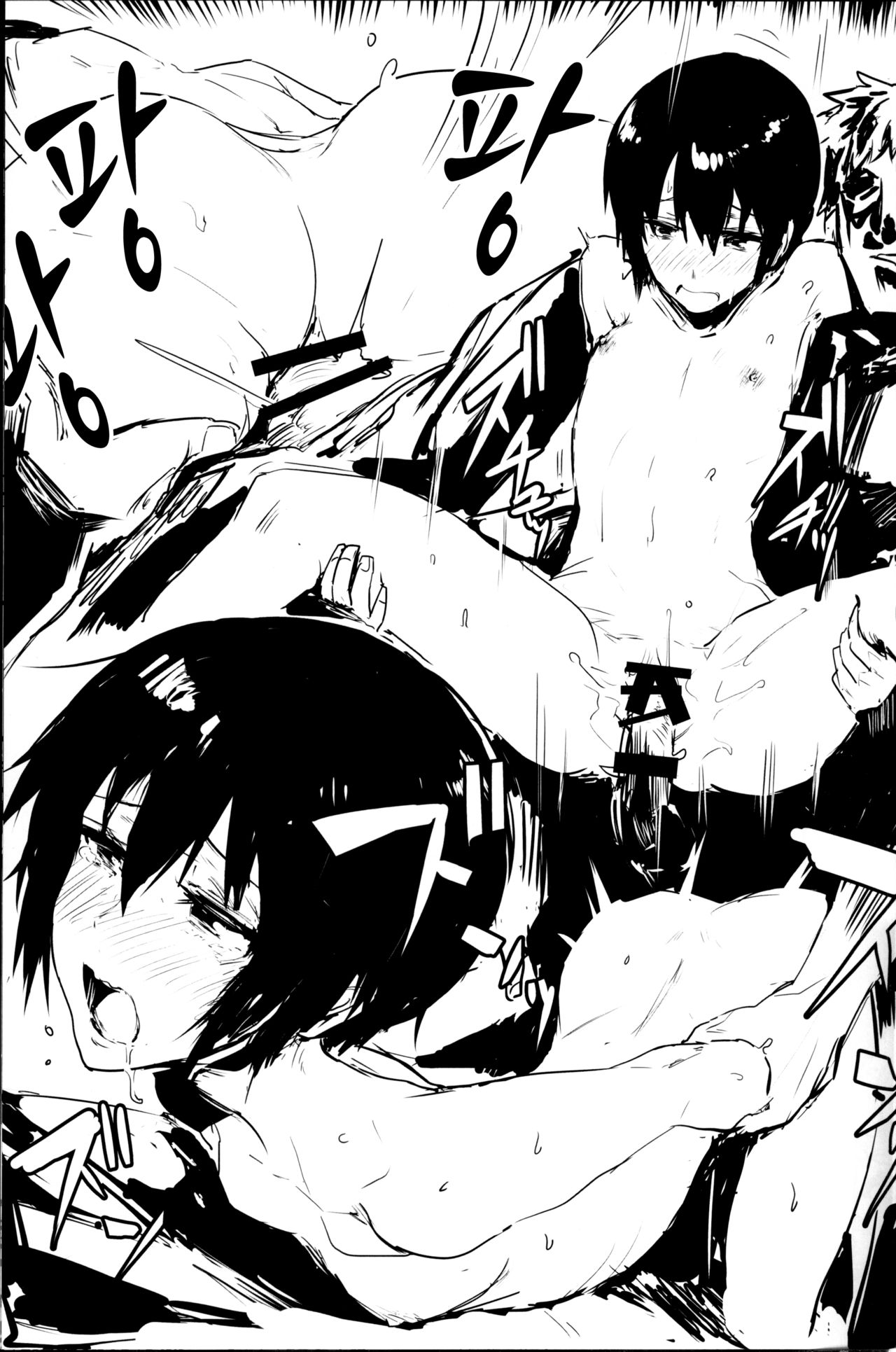 Kino no Tabi no Erohon V - the Erotic World | 키노의 여행 야한 책 V -the Erotic World- page 10 full