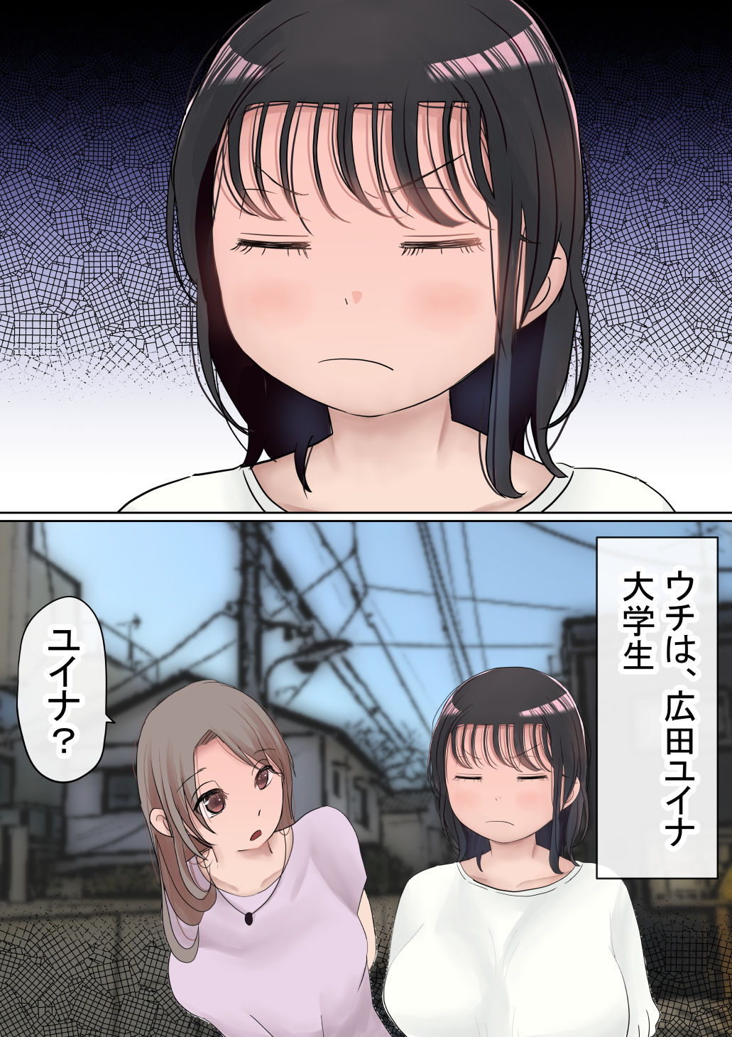 My Big Tits girlfriend is NTR2 in a spear Japanese spaniel and Koto taking a bath page 3 full