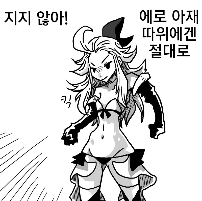Amahara Collection page 6 full