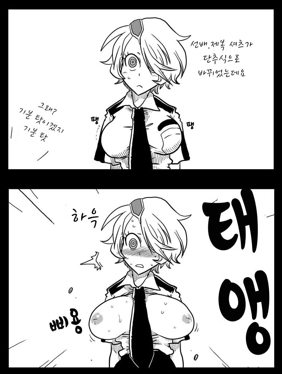 Amahara Collection page 7 full