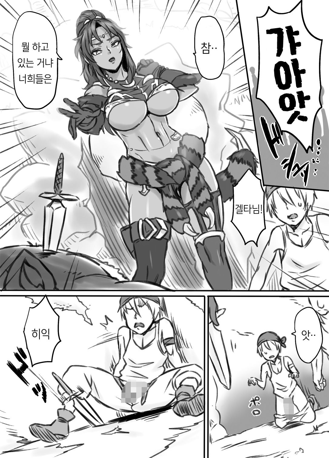 Netorare Onna Touzoku ~Saiin Kakuchou Ryoujoku~ page 9 full