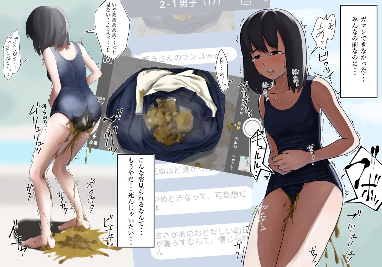 Dokuropie page 3 full