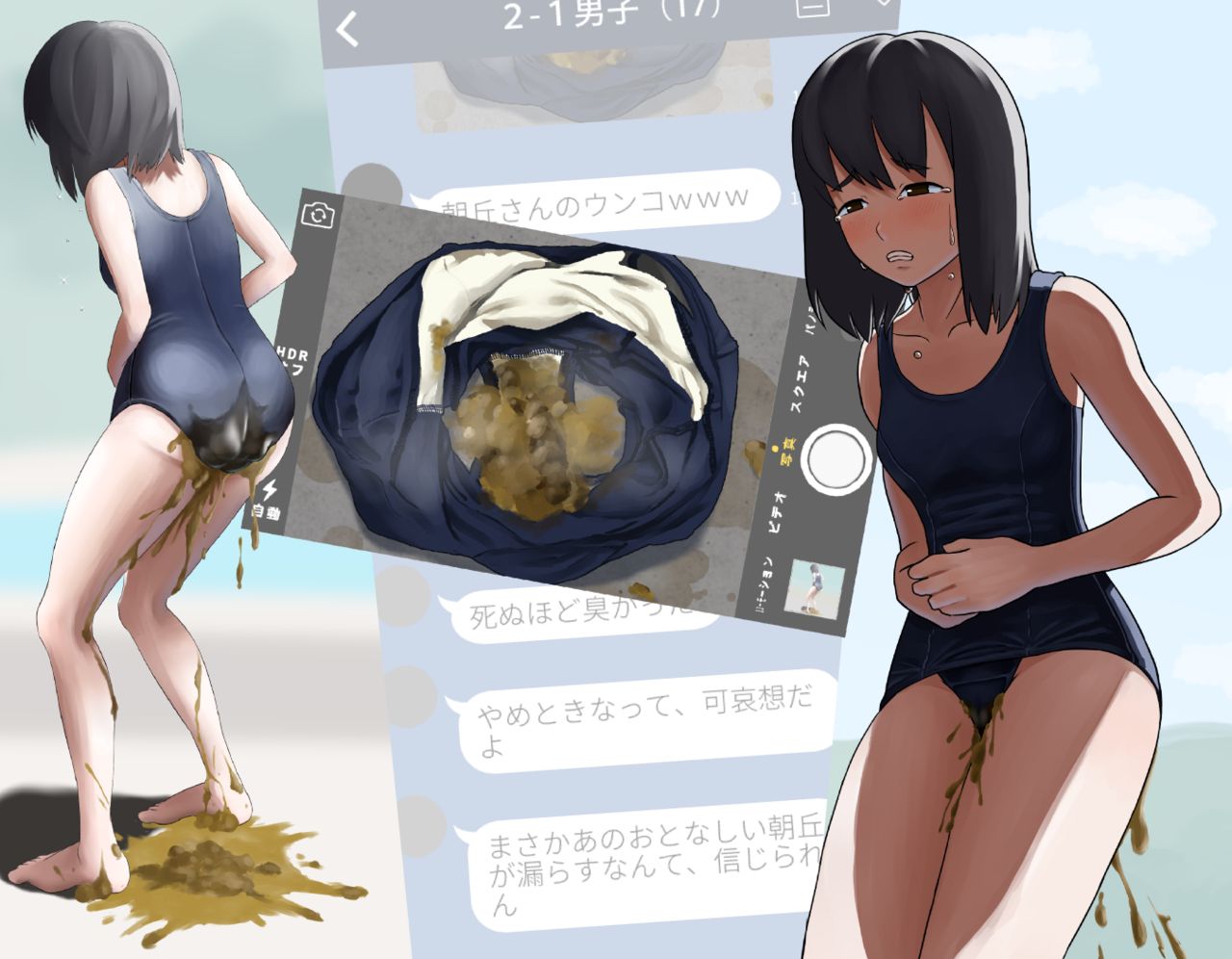 Dokuropie page 4 full