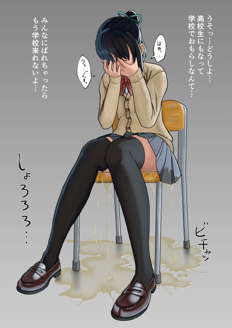Dokuropie page 7 full