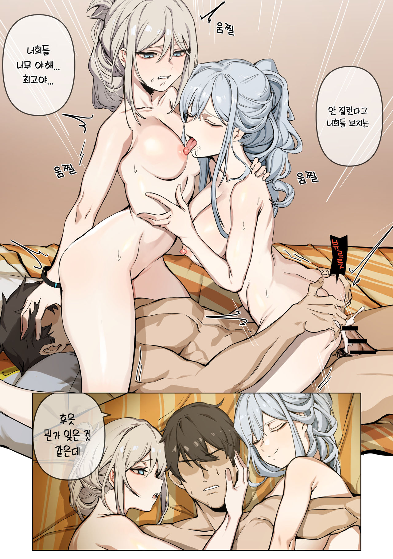만화 page 10 full