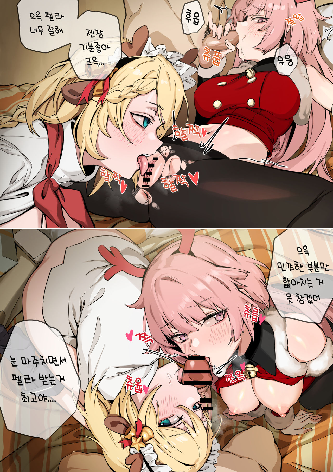 만화 page 7 full