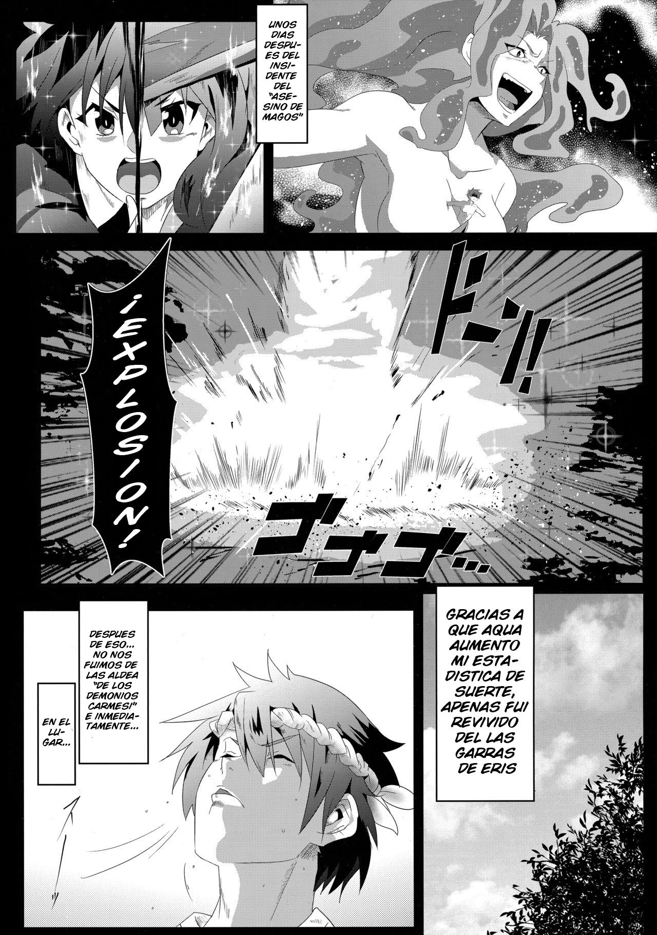 Megumin ni Kareina Shasei o! 6 page 4 full