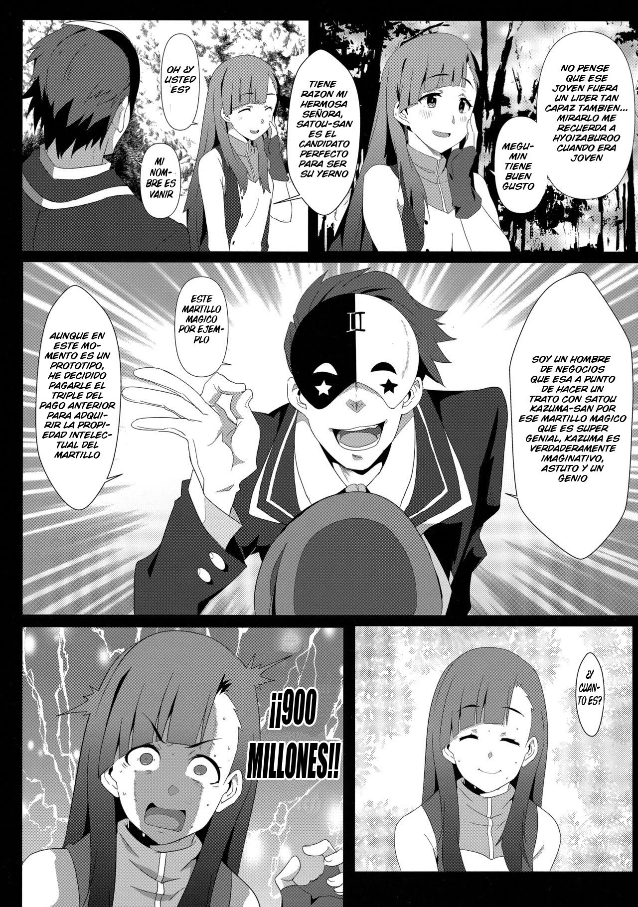 Megumin ni Kareina Shasei o! 6 page 6 full