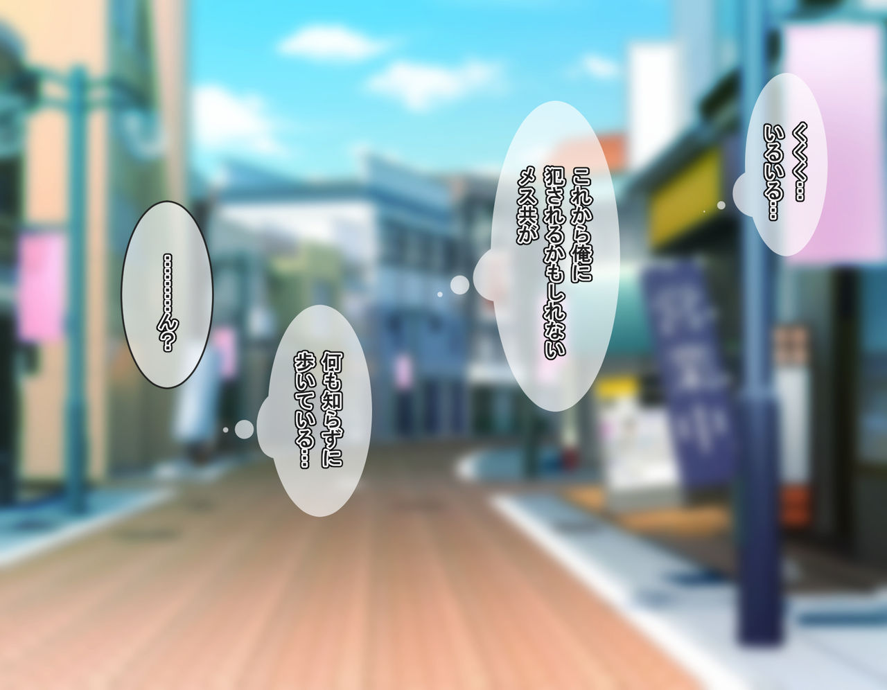 Juujun Appli de Yarihoudai! Deatta Onna wa Subete Ore no Niku Onaho! page 7 full