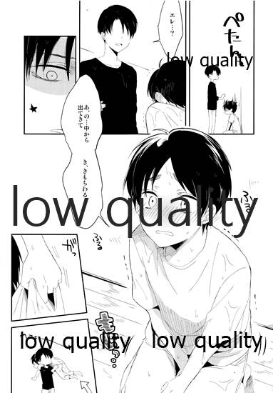雨あがりでもふたりで××! page 3 full