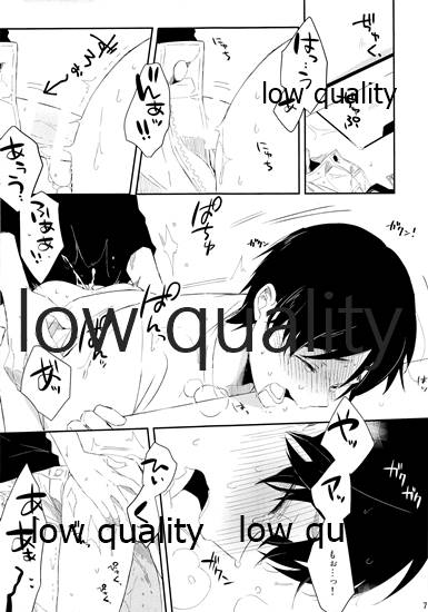 雨あがりでもふたりで××! page 7 full