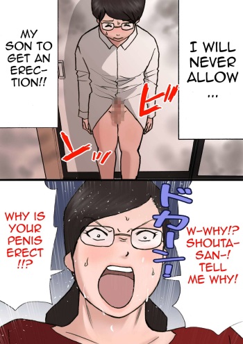 Mama ni Okorare Nagara Suru SEX 2 cover