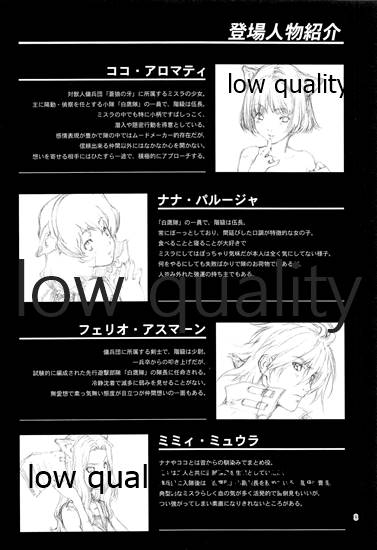 NOCTURNE III page 6 full
