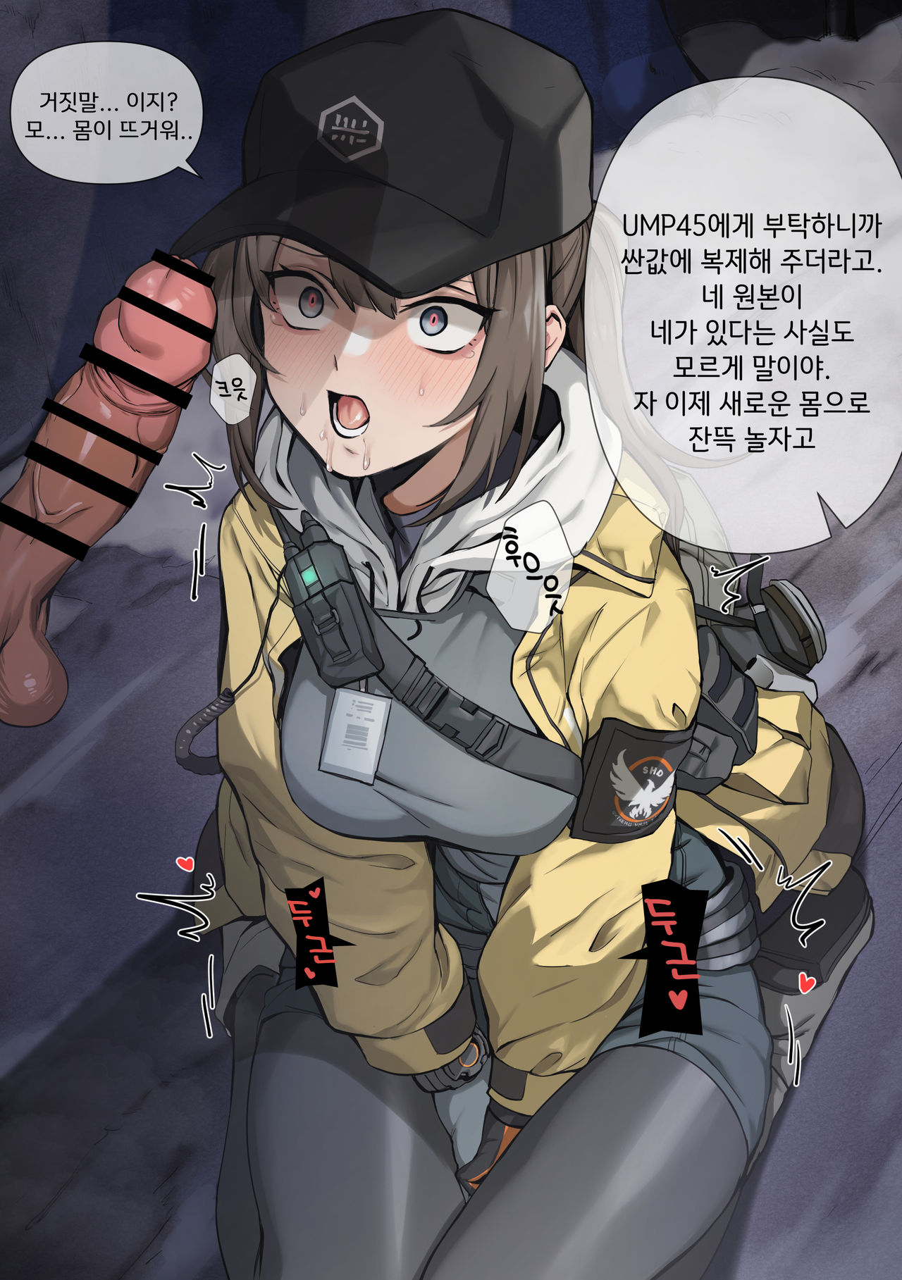 디마 page 2 full