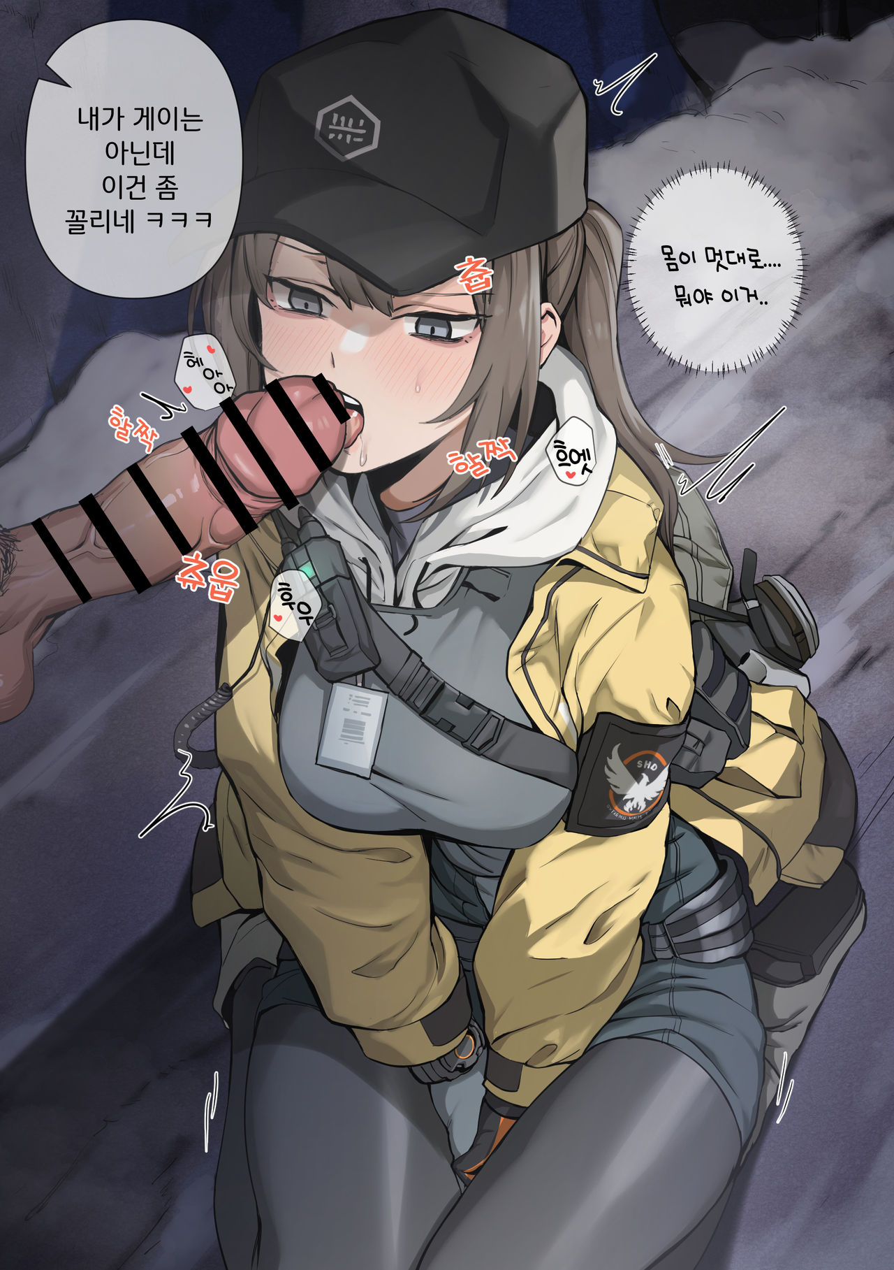디마 page 3 full