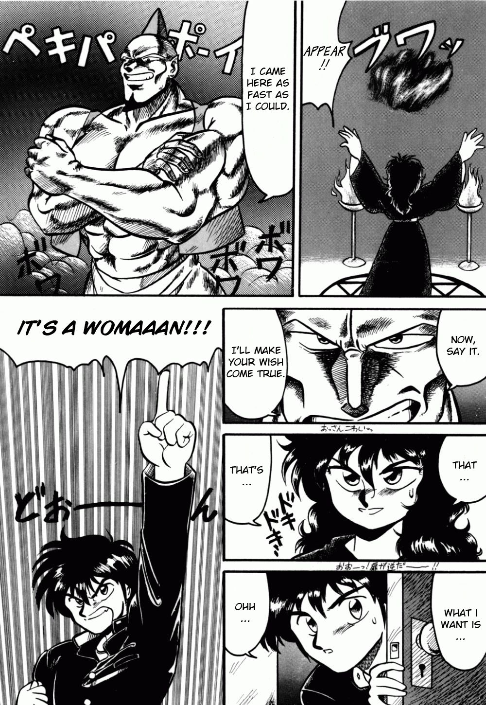 Dengeki Exchange Ch.1-2 page 5 full