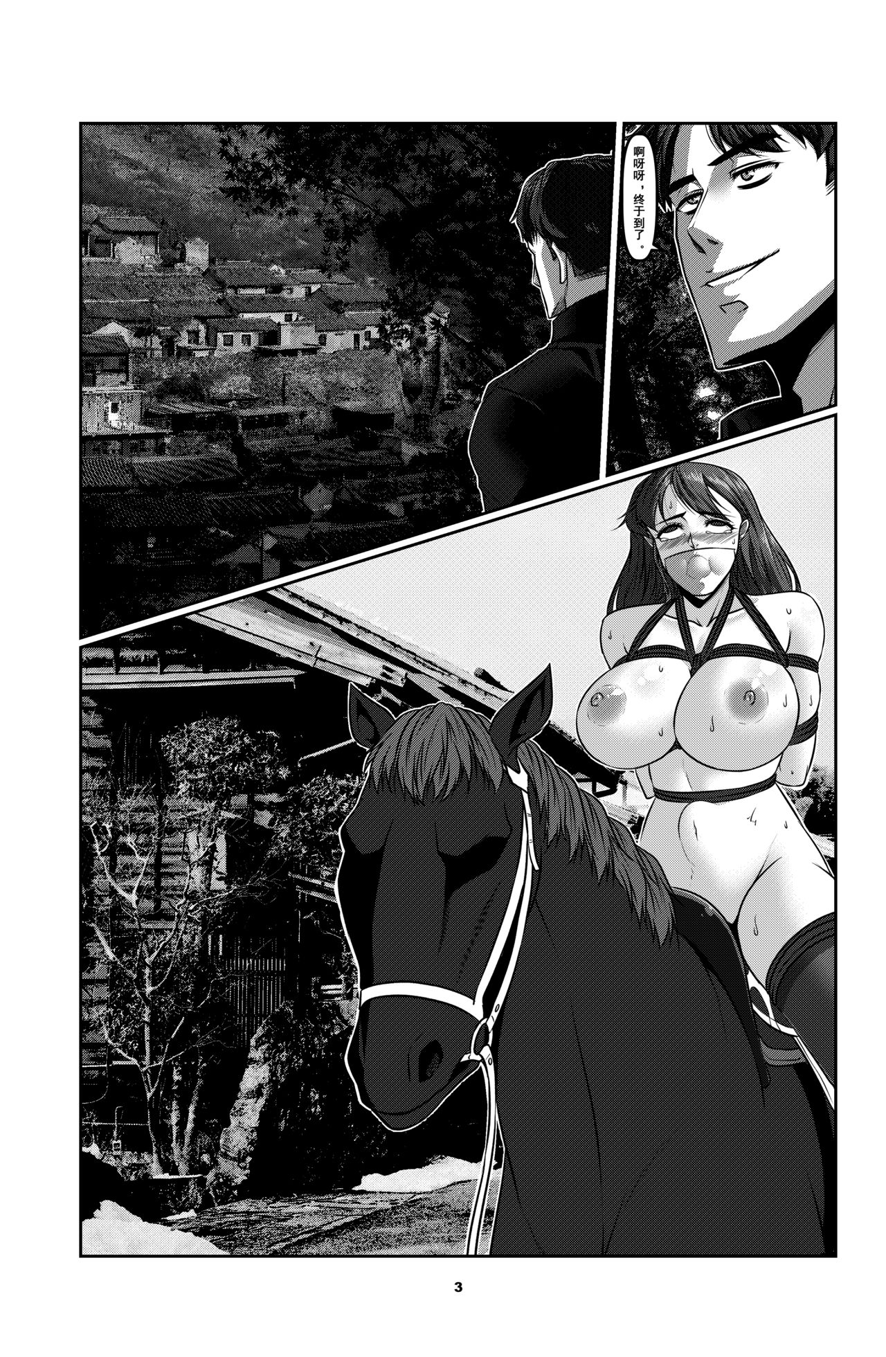 Sparrow 1 page 6 full