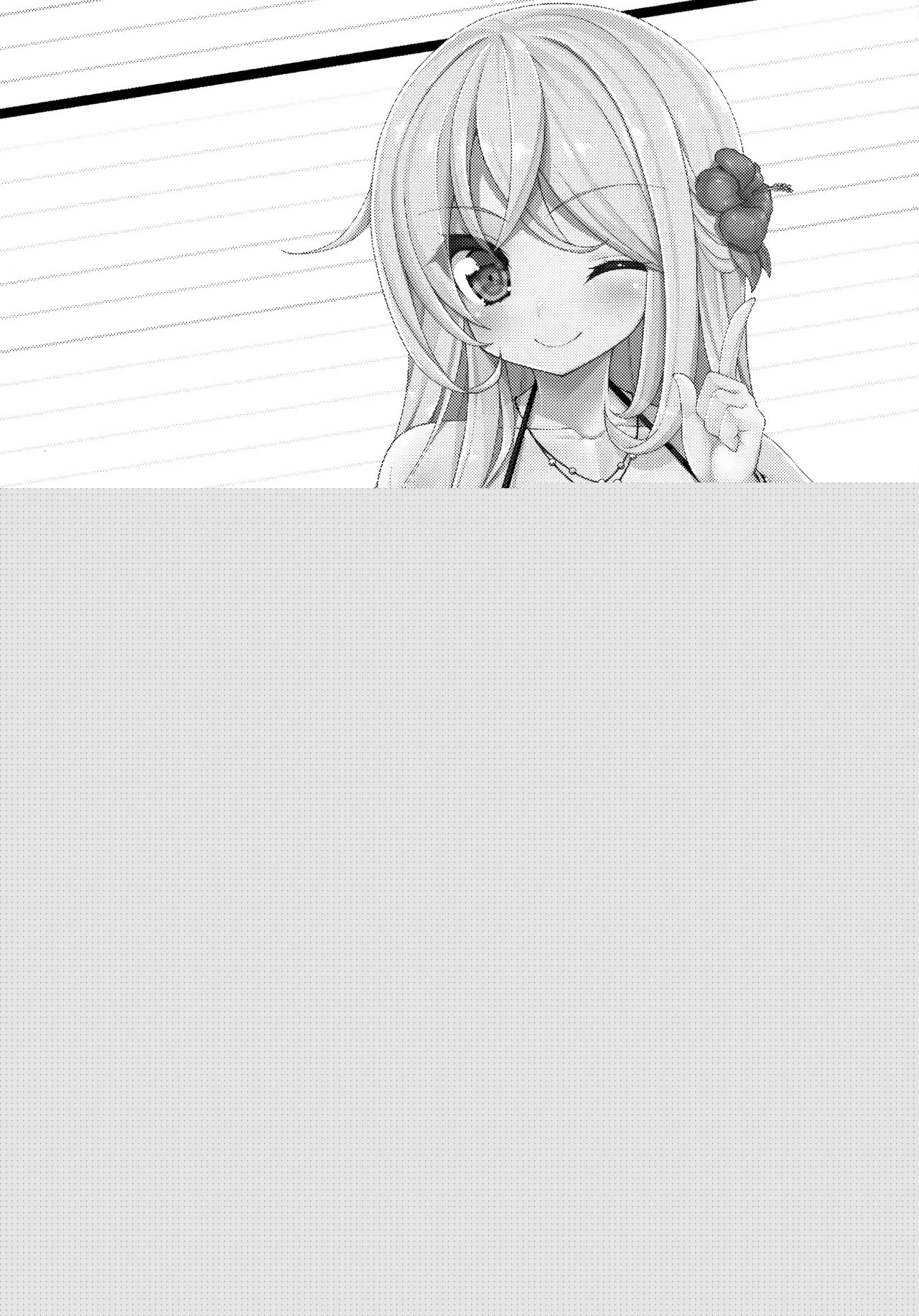 Ikenai Bikini no Onee-san page 2 full