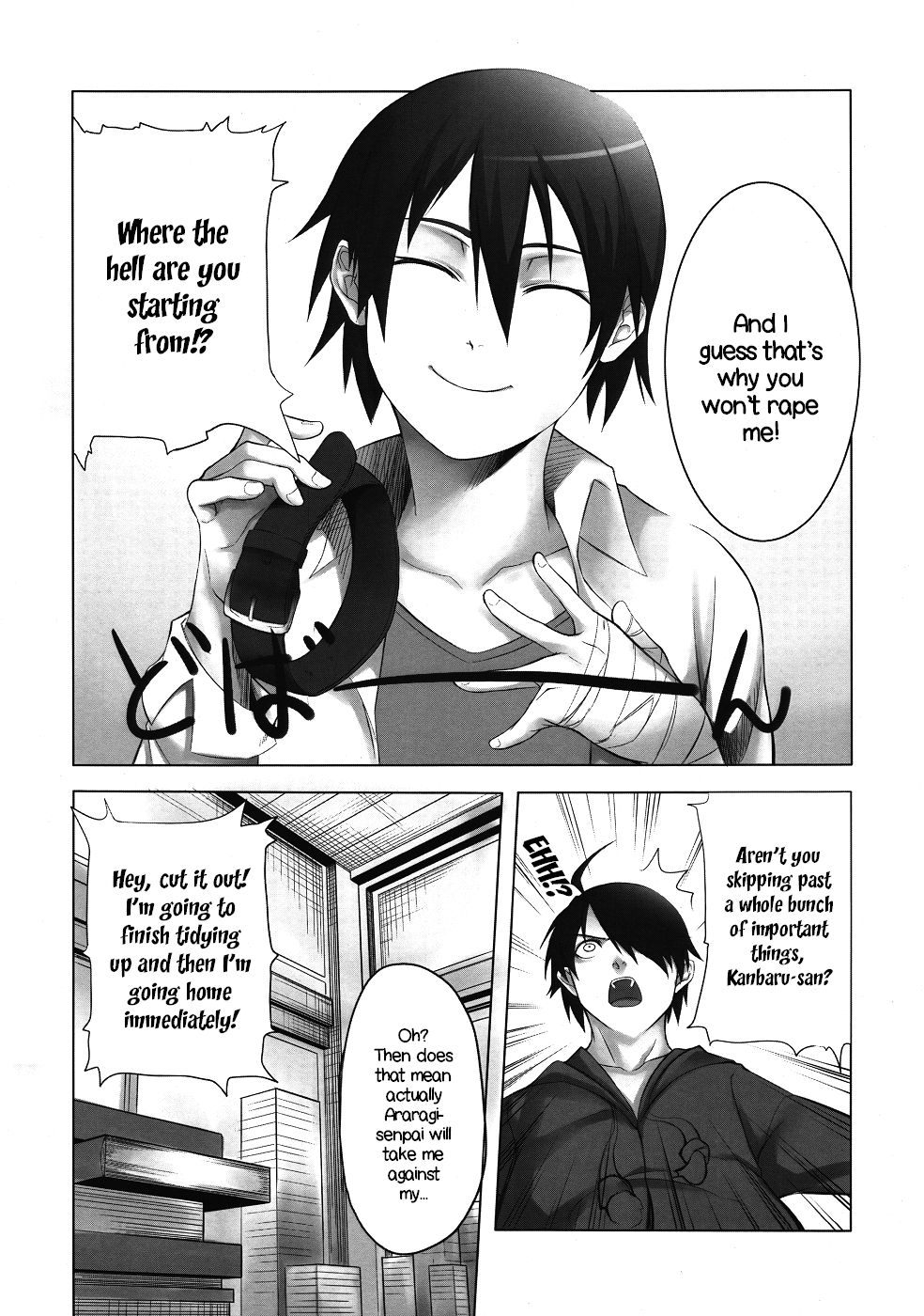 Kanbaru-san to | With Ms. Kanbaru page 3 full