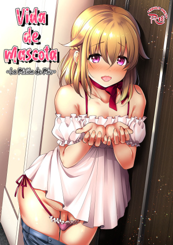 Pet Life ~Miu no Otsukai~ cover