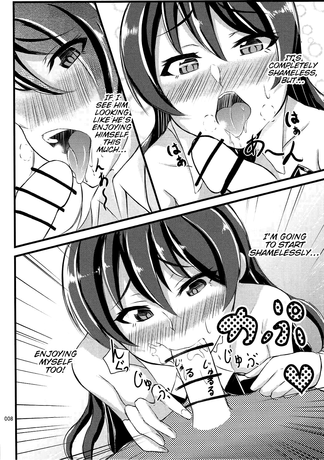 UMI BUNNY 2 page 8 full