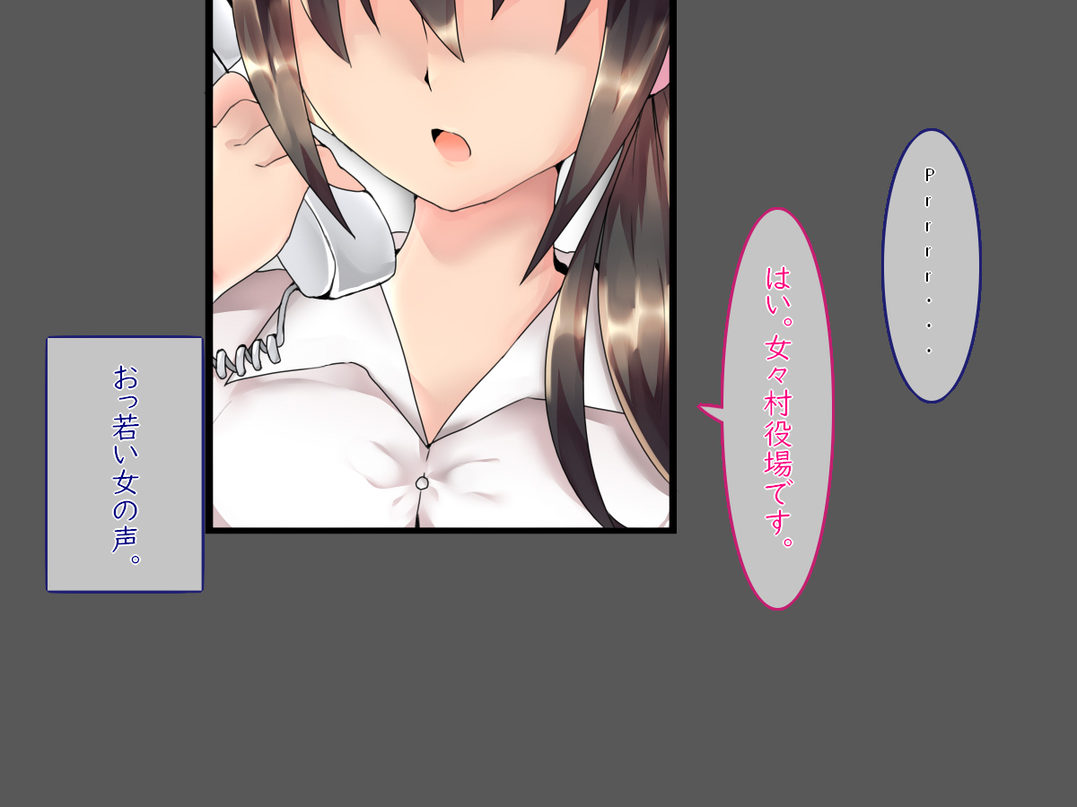 Onna shika Umarenai Mura ni Taneuma to Shite Ijuu Shimashita page 5 full