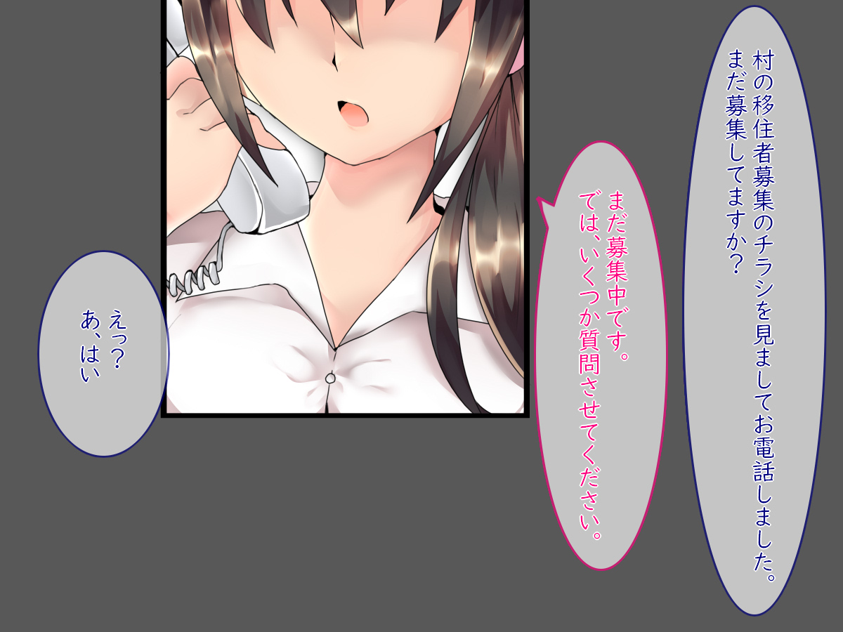 Onna shika Umarenai Mura ni Taneuma to Shite Ijuu Shimashita page 6 full