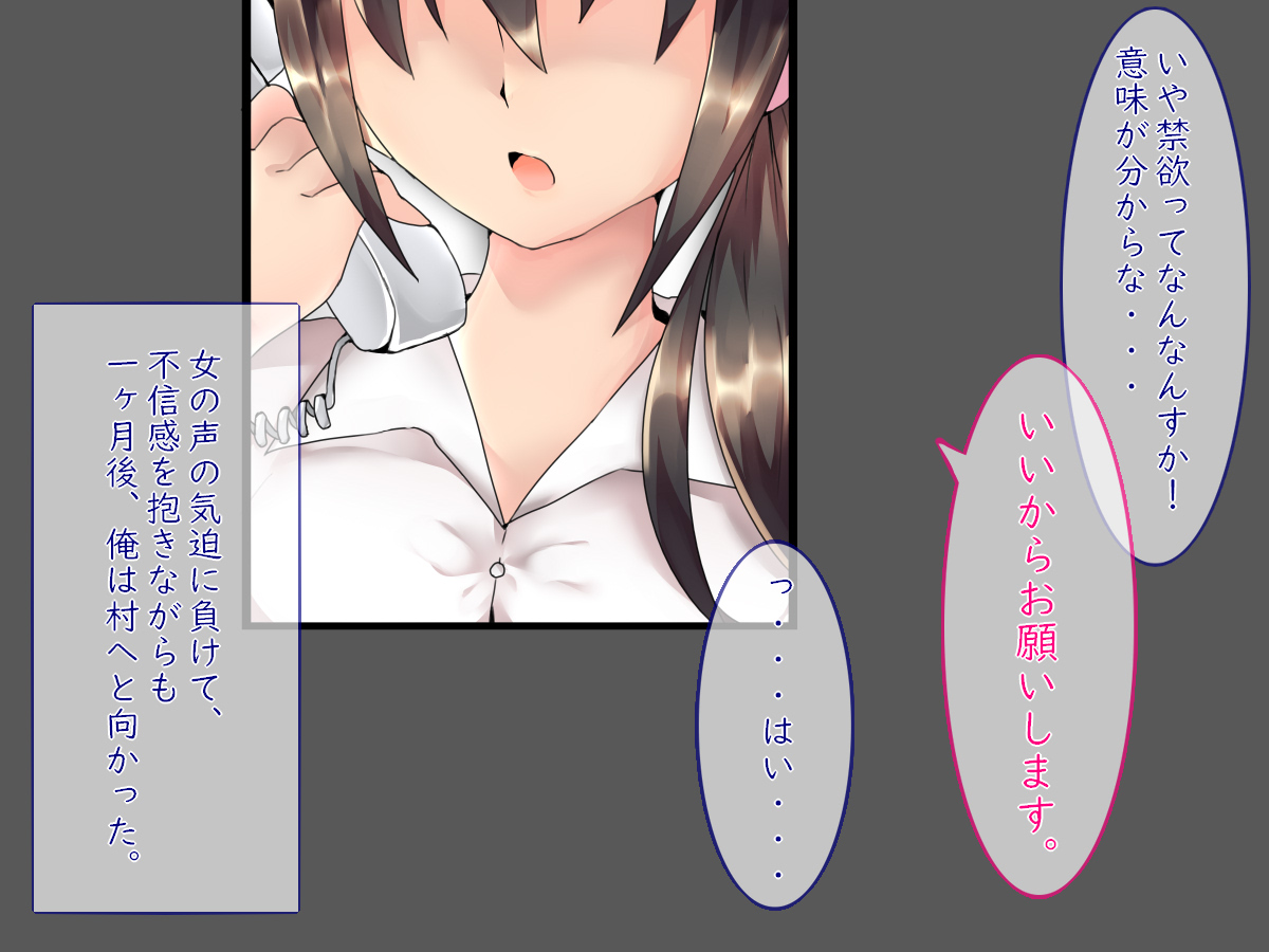 Onna shika Umarenai Mura ni Taneuma to Shite Ijuu Shimashita page 9 full