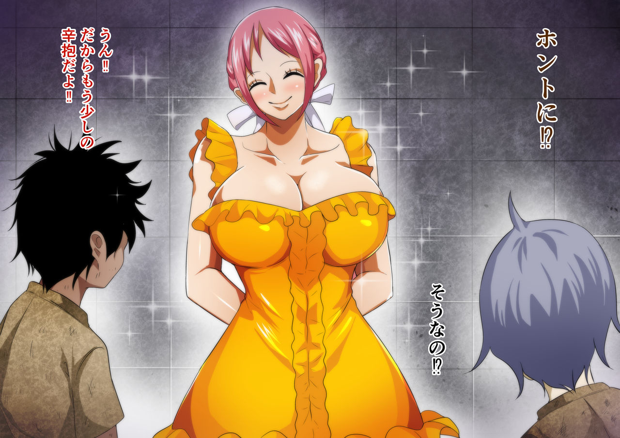 Kaizoku Harem Ouzoku Hen page 6 full