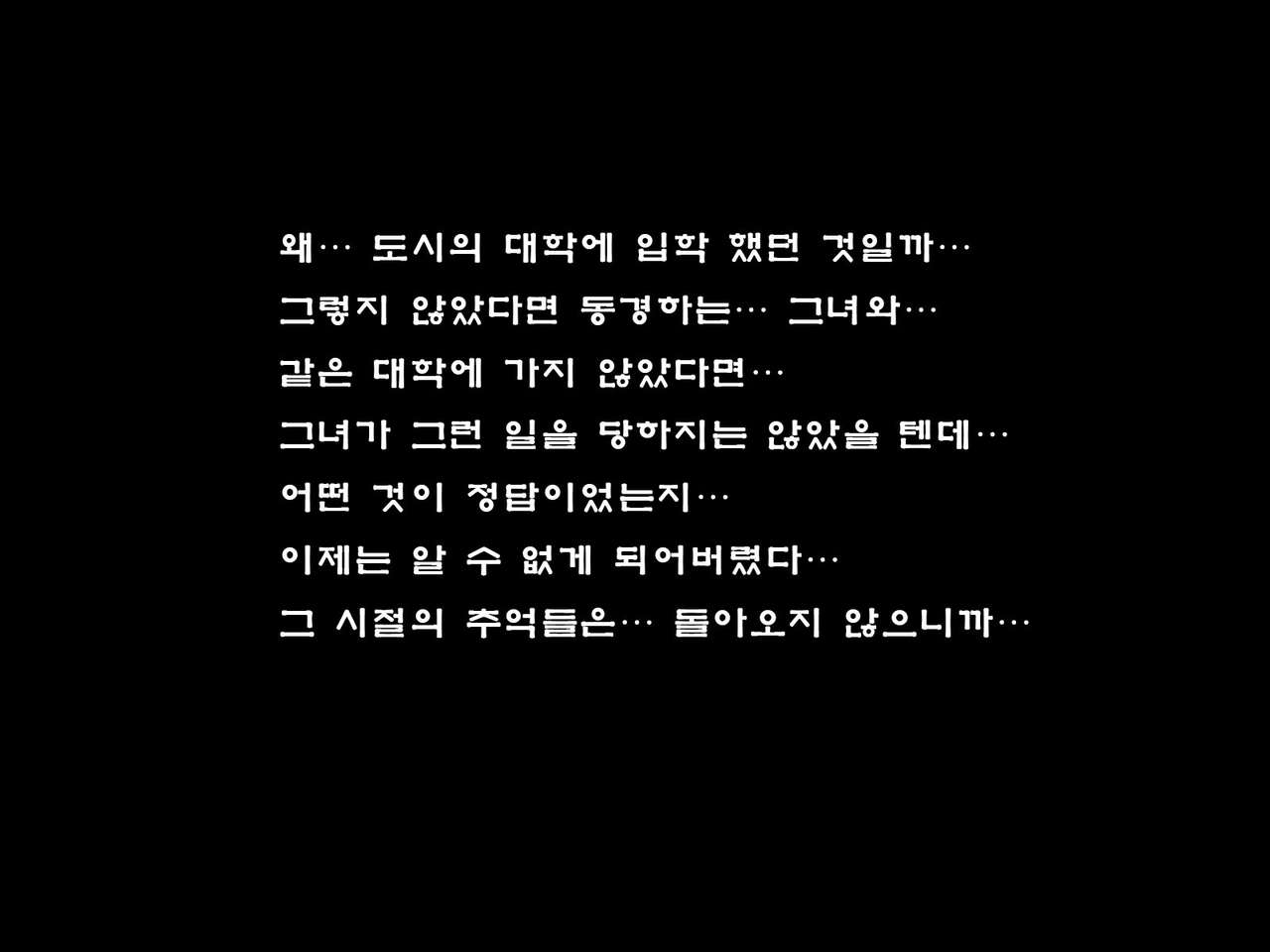 내 눈앞에서 대학 선백들에게 - amaya kan page 7 full